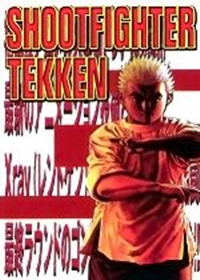 Koukou Tekken-den Tough