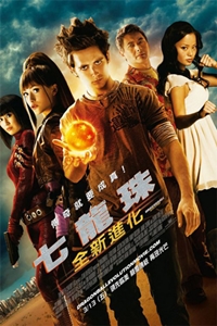 Dragonball Evolution