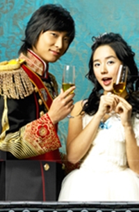 Goong