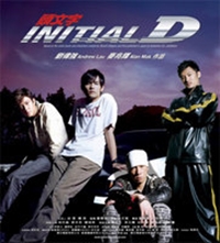 Initial D