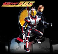 Kamen Rider 555