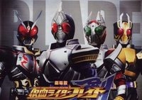 Kamen Rider Blade