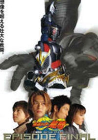 Kamen Rider Ryuki Episode Final