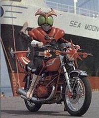 Kamen Rider Stronger