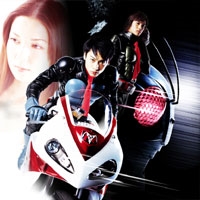 Kamen Rider the First