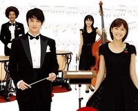 Nodame Cantabile