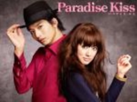 Paradise Kiss