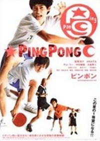 Ping Pong