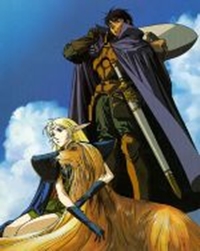 Lodoss-tou Senki