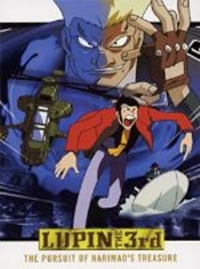 Lupin Sansei: Harimao no Zaiho wo oe!!