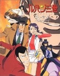 Lupin Sansei: Honoo no Kioku - Tokyo Crisis