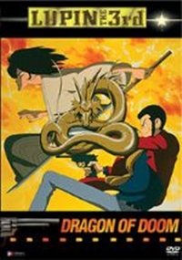 Lupin Sansei: Moeyo Zantetsuken