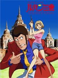 Lupin Sansei: Seven Days Rhapsody