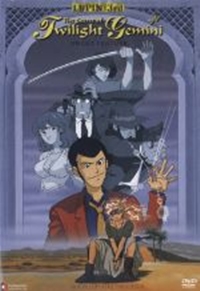 Lupin Sansei: Twilight Gemini no Himitsu