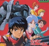 Machine Robo: Butchigiri Battle Hackers