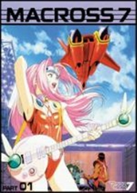 Macross 7