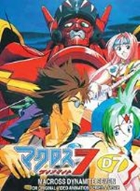 Macross Dynamite 7