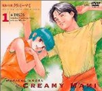 Mahou no Tenshi Creamy Mami: Eien no Once More