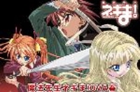 Mahou Sensei Negima! OVA Haru