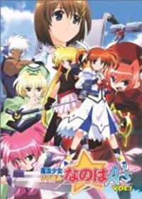 Mahou Shoujo Lyrical Nanoha A`s