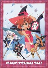 Mahou Tsukai Tai! (1999)