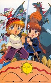 Mahoujin Guru Guru (1996)