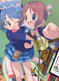 Manabi Straight