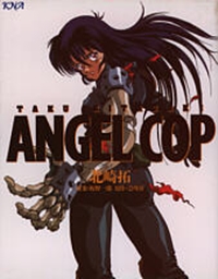 Angel Cop