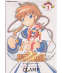 Angelic Layer