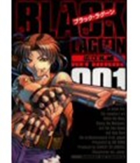 Black Lagoon