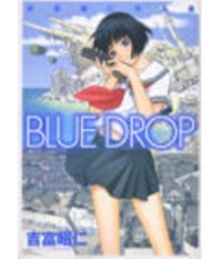 Blue Drop