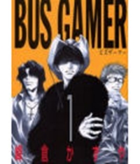 BUS GAMER