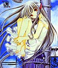 Chobits