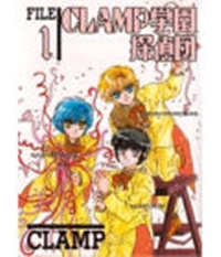 CLAMP Gakuen Tanteidan