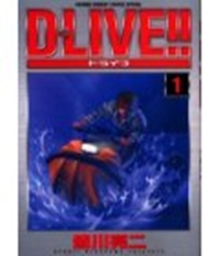 D-LIVE!!