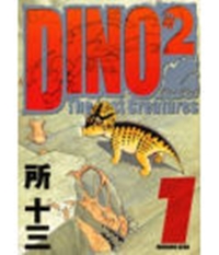 Dino2