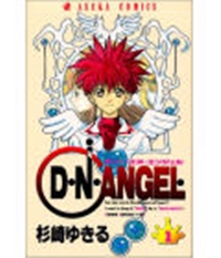 DNAngel