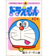 Doraemon