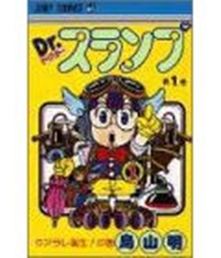 Dr. Slump