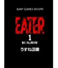 EATER