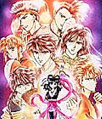 Fushigi Yugi (II)