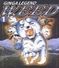 Ginga Legend Weed