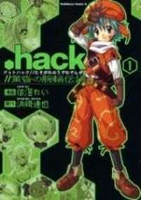 .hack//Legend of the Twilight