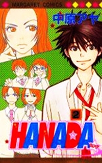 Hanada