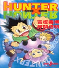 Hunter X Hunter