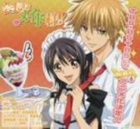 Kaichou Wa Maid-sama!