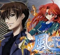 Kaze no Stigma