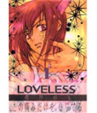 LOVELESS