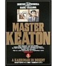 Master Keaton