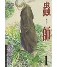 Mushishi